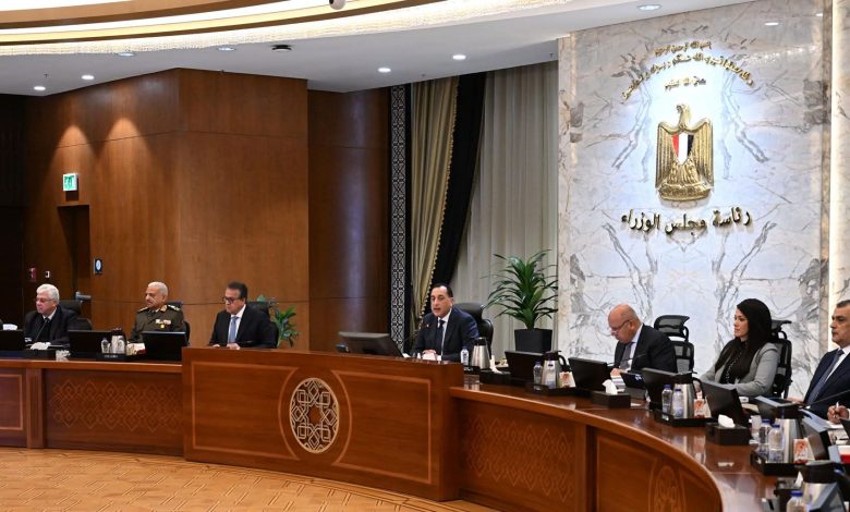 مجلس الوزراء