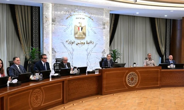 مجلس الوزراء