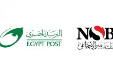 شراكة استراتيجية بين «البريد المصري» و«بنك ناصر الاجتماعي» لتوسيع الخدمات المالية وصرف المعاشات